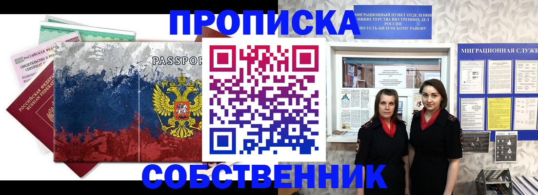 найти адрес прописки в Балаково